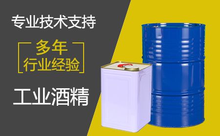 茅臺(tái)不透明瓶能防止乙酸乙酯光照分解？假的！