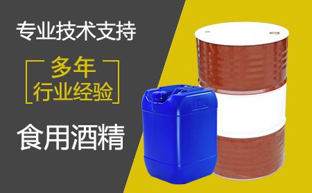 怎么辨別75度酒精和95度酒精？