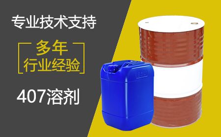 常州異丙醇的用途，不小心誤服了怎么辦？