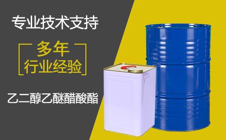 乙酸乙酯是幾類危險品？乙酸乙酯運輸及儲存要求
