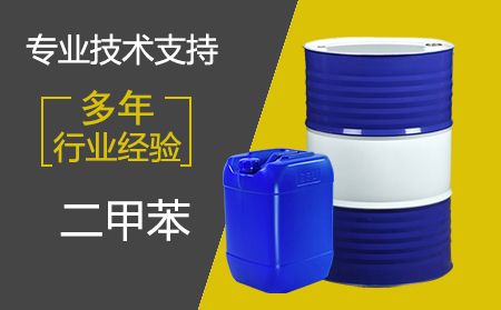 常州異丙醇的用途，不小心誤服了怎么辦？